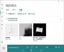 分享个摆地摊AI文字转语音「电脑软件」