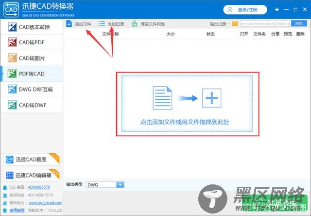  职场人士必备的8个Excel技巧，提高工作效率分分钟哦！ 