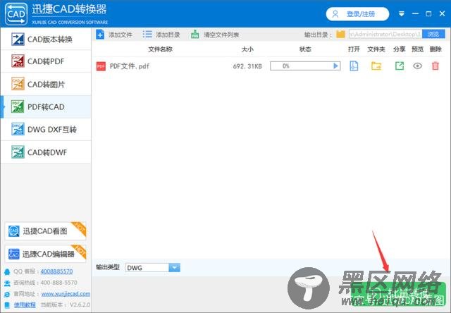 职场人士必备的8个Excel技巧，提高工作效率分分钟哦！ 