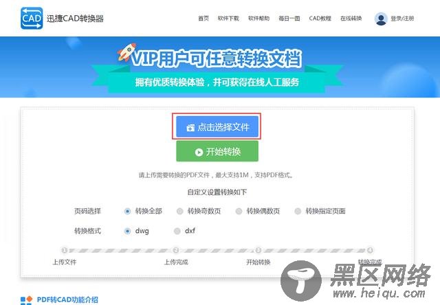  职场人士必备的8个Excel技巧，提高工作效率分分钟哦！ 