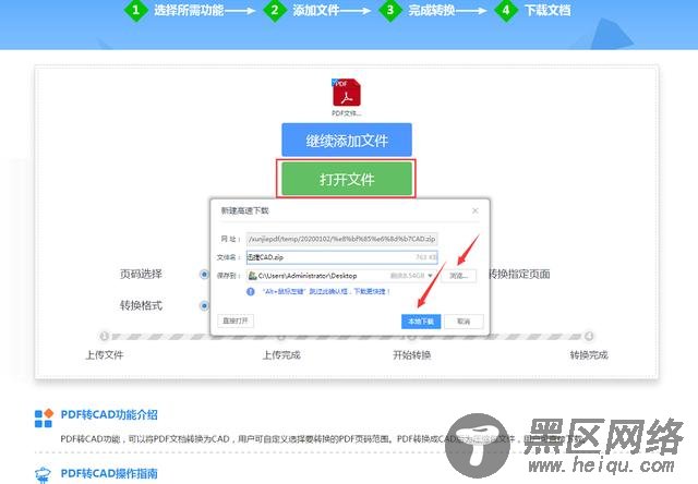  职场人士必备的8个Excel技巧，提高工作效率分分钟哦！ 