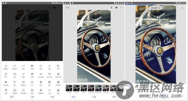 Snapseed 图片美化处理 分析照片色彩 超多实用功能