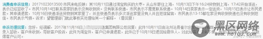  宕机时间是什么意思，宕机时间计算方法 