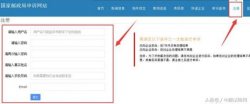  宕机时间是什么意思，宕机时间计算方法 