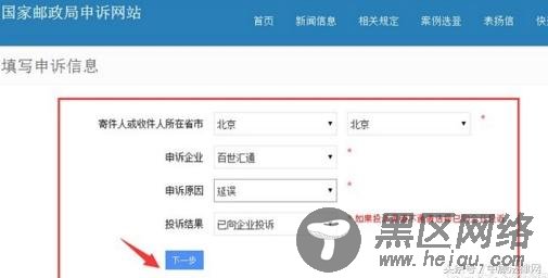  宕机时间是什么意思，宕机时间计算方法 