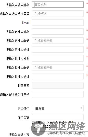 宕机时间是什么意思，宕机时间计算方法 