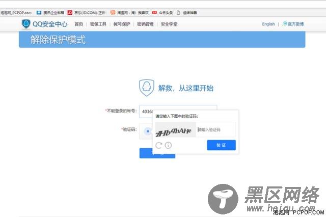  支付宝积分有什么用 