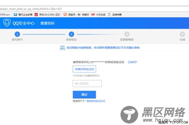  支付宝积分有什么用 