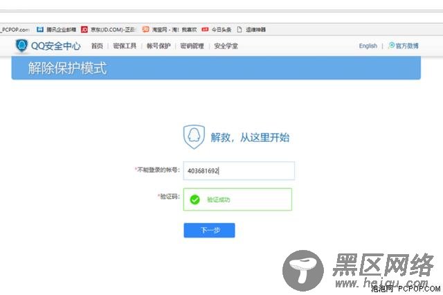  支付宝积分有什么用 