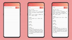 王者助手 轻轻松松上王者！「手机软件」