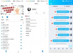 QQ自动扣字骂人怼人必备「手机软件」