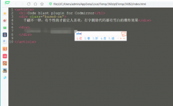 代码编辑器特效爆炸html5「网站源码」