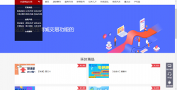 精fa某某商城源码仅供参考「网站源码」