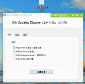 秒关闭Win10防火墙拦截更新「电脑软件」