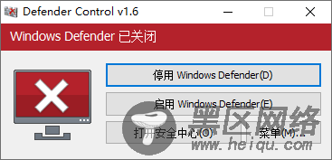 一键开关Windows Defender「电脑软件」