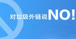  好的关键词挖掘工具? 