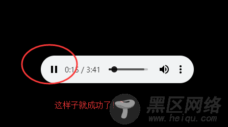 如何获取网易音乐mp3外链「实用教程」