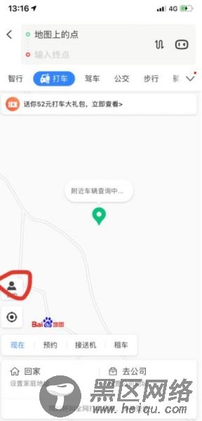 微信“支付分”开通方法类似芝麻信用分「实用