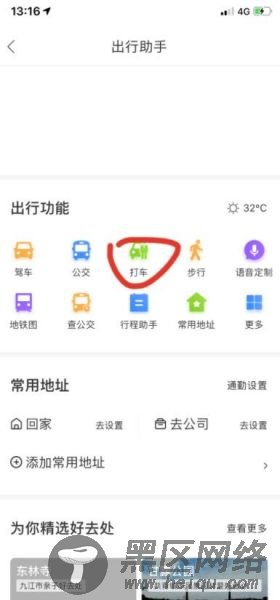 微信“支付分”开通方法类似芝麻信用分「实用