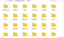 花钱买的Keep健身教程合集「实用教程」