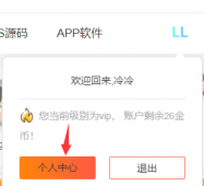 本站将开放BBS论坛社区交流学习「公告」