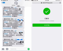 <strong>2019解封永久冻结QQ教程「实用教程」</strong>