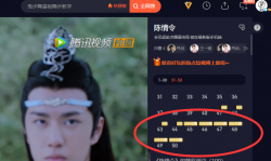 陈情令付费全集百度云资源「值得一看」
