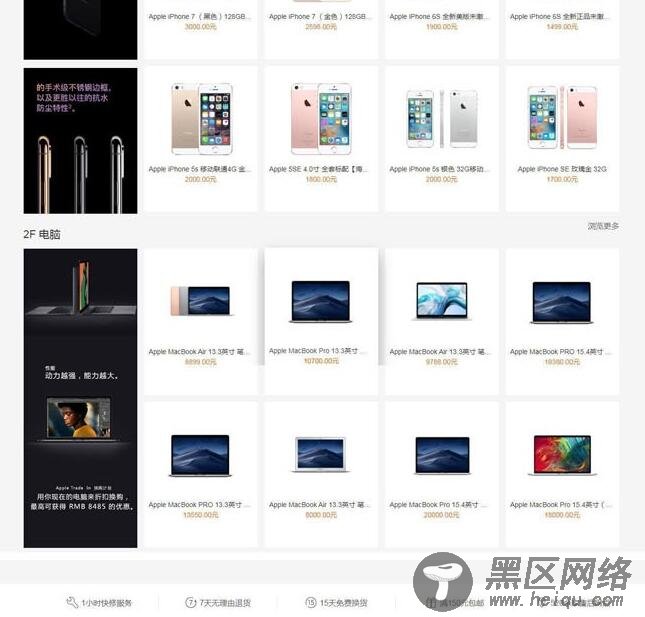 良精商城网店购物系统开源「网站源码」