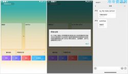 微信暗语生成 适用撩妹撩汉调侃表白「手机软件