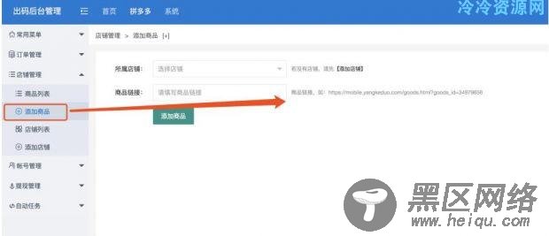 仿拼多多源码程序完整版「网站源码」