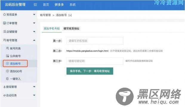 仿拼多多源码程序完整版「网站源码」