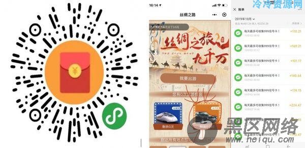 【大水项目，奖励升级】66元微信红包秒体现「活