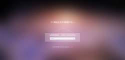 两套简化漂亮的html网站维护的源码「网站源码」
