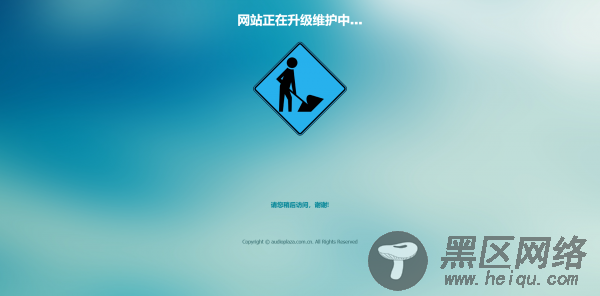 两套简化漂亮的html网站维护的源码「网站源码」