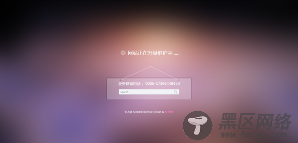 两套简化漂亮的html网站维护的源码「网站源码」