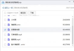 99种做营养早餐粥详细方法「实用教程」