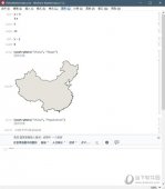 Mathematica中文破解版 V7.0 汉化免费版 下载
