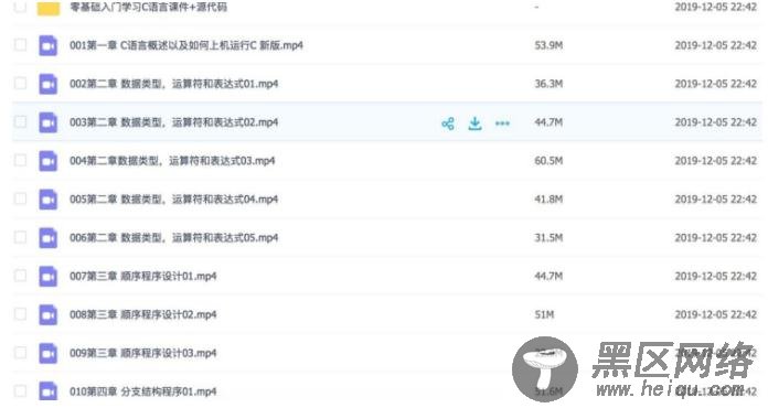 C语言程序教程+编程软件一步到位（安排）「实用