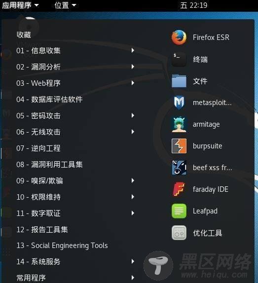 成为一个黑客需要掌握哪些知识?「实用教程」