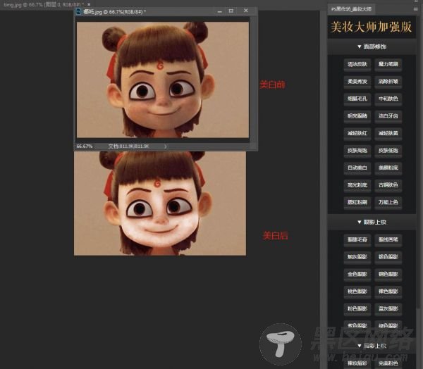 PSCC插件合集 P图不求人「PS教程（字体、素材）