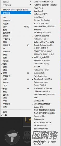 PSCC插件合集 P图不求人「PS教程（字体、素材）