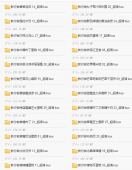 零基础在家里学做蛋糕甜点「实用教程」