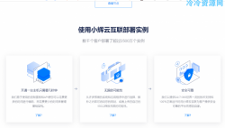 一款大气SWAP官网模板「网站源码」