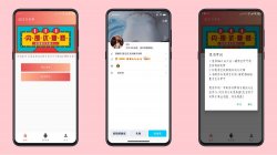 QQ空白资料 一键清空资料，让你的资料卡干干净