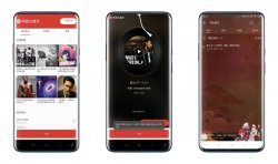 网易云下载 可直接下载付费音乐 软件内置网易云