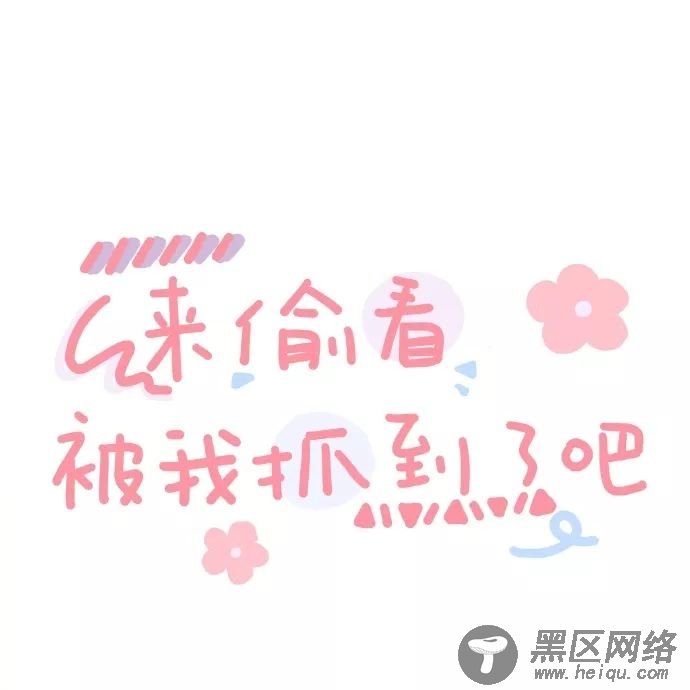 热门朋友圈背景图，好看的让你舍不得换「素材