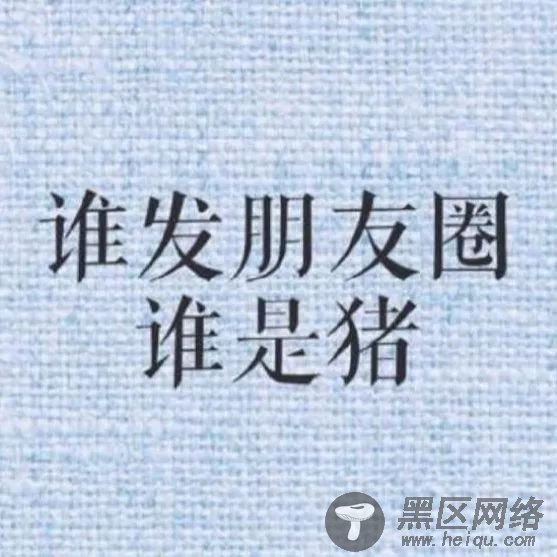 热门朋友圈背景图，好看的让你舍不得换「素材