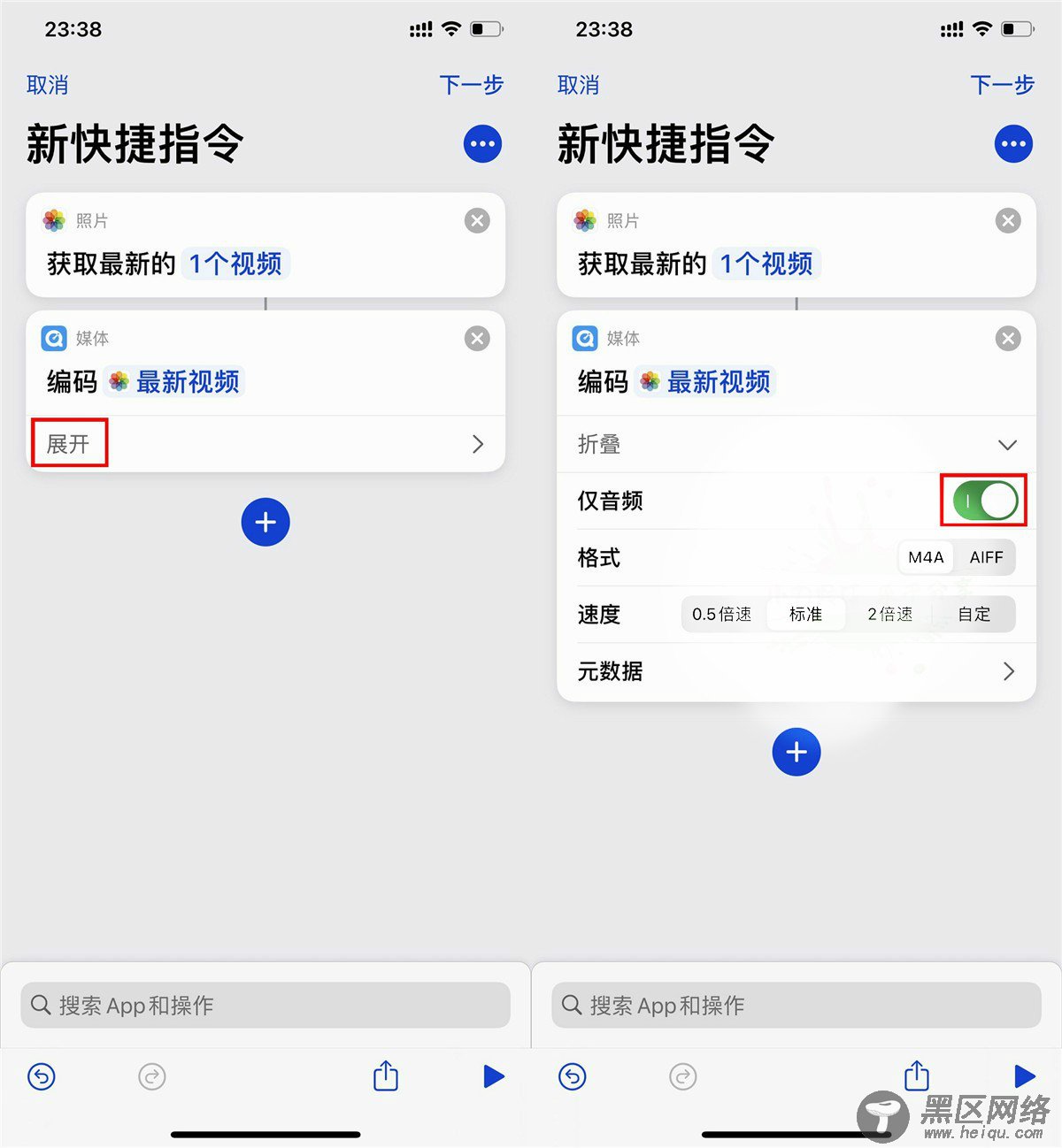 苹果IOS14修改充电提示音「实用教程」