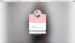 一款好看的网易云热评墙源码「网站源码」