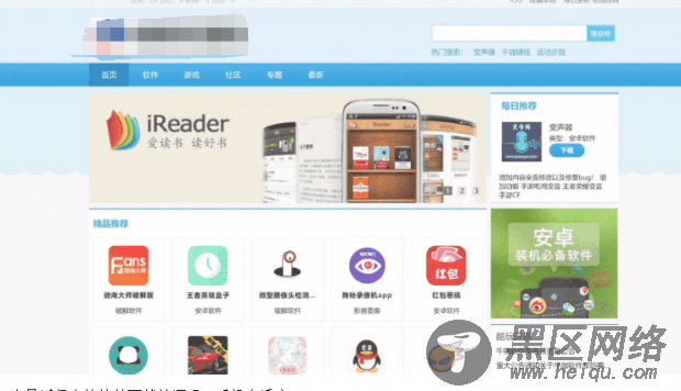 软件下载站/软件库PC+自适应网站源码「网站源码